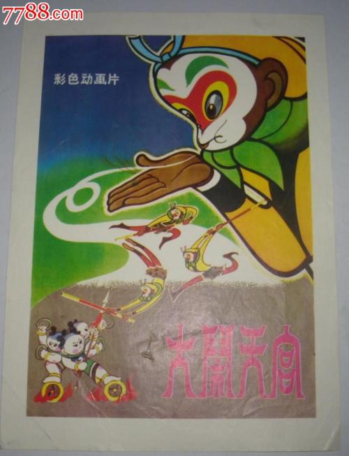 米兰理工大学Diploma